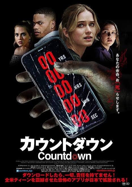 COUNT DOWN